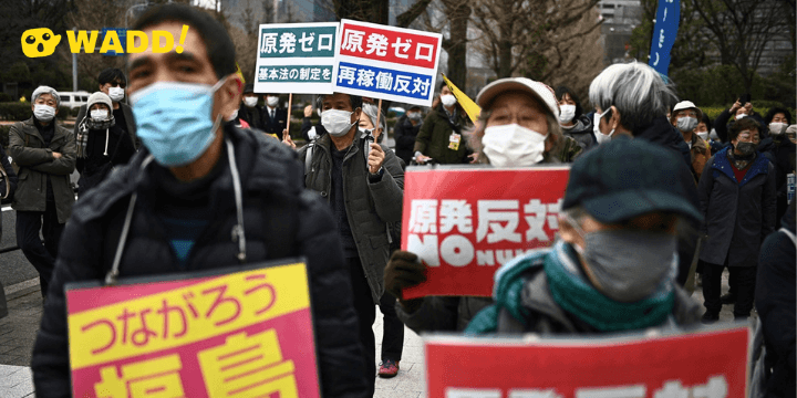Fukushima Nuclear Japan
