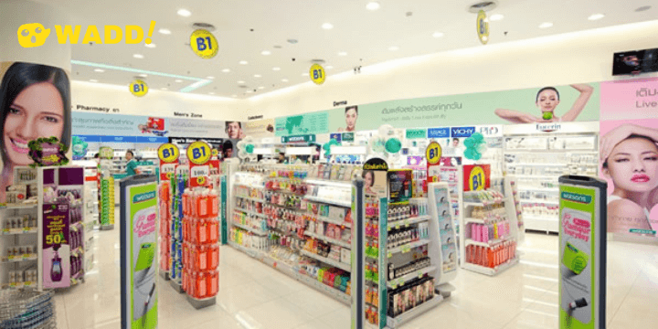 Watson Kuching - Kedai Berhantu Kuching