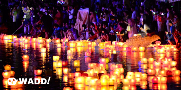 The Hungry Ghost Festival