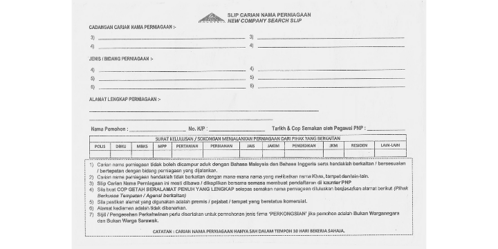 LHDN Kuching, Sarawak Business Name Search slip