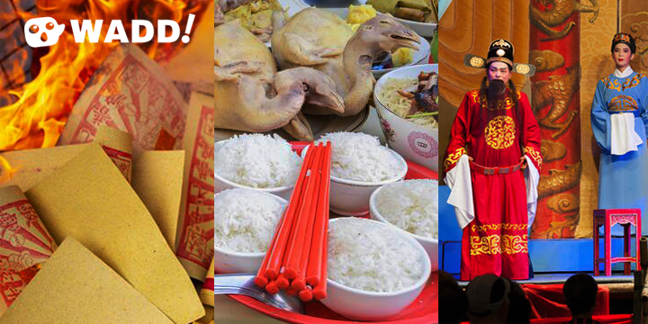 Customs and Practices of the Hungry Ghost Festival