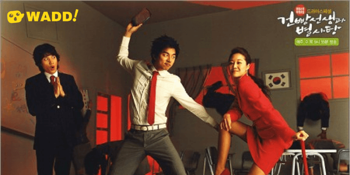 K-Drama Stars Gong Yoo And Gong Hyo-Jin Are Descendants Of Confucius